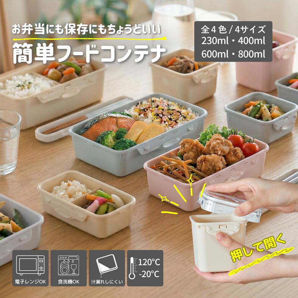 楽天市場】タッパーウェア ワンタッチフレッシュ スクエア 370mlの通販