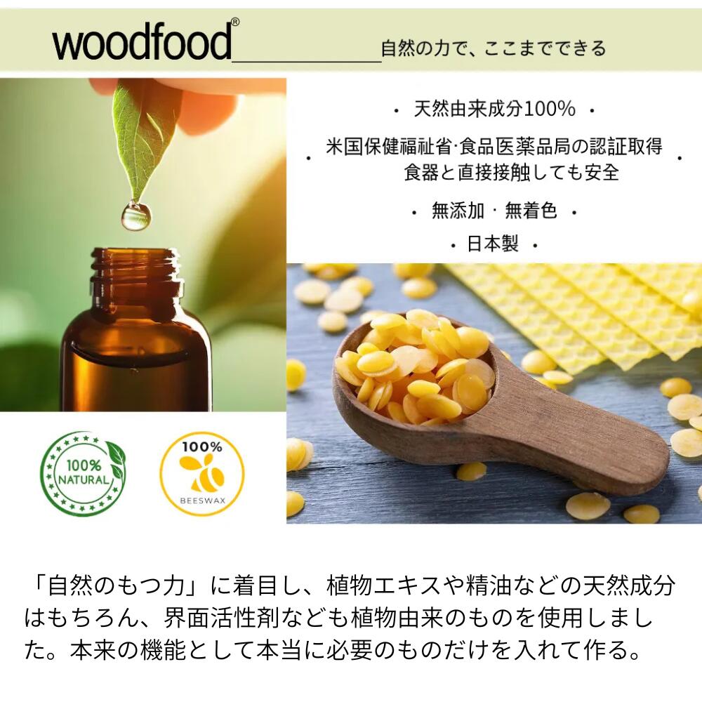 ��3/31�ޤǡ�100��OFF�����ݥ� �ں� �ڤ��ɤ� ���åɥ������������å��� 30ml ������ woodfood ���åɥա��� �����ޤ��� ��Ȥ �������ȥ�꡼ ���٤�ʤ�Ȥ ������ ���� ������� �������� ������������ ������ �������� �������� ̪Ϲ��å��� �ȶ���