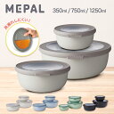 保存容器 フードコンテナ 350ml 500ml 750ml 1250ml 液体 スープ BPAフリー 弁当 弁当箱 おしゃれ 丸 密閉 丸型 丸い 耐熱 プラ...