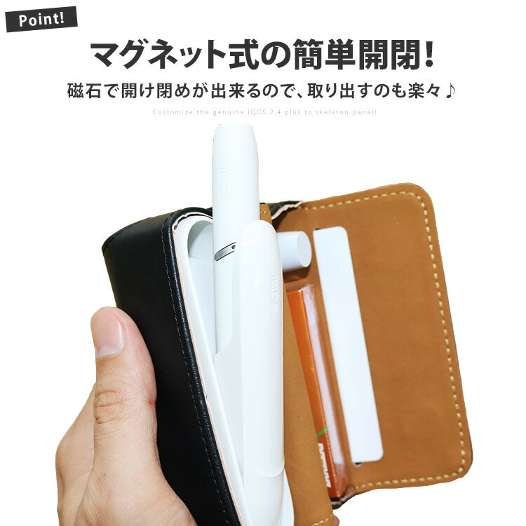 【 楽天ランキング 2位獲得 】アイコス3 ケース 【 送料無料 メール便 】 iQOS3 DUO duo カバー 専用 ケース アイコス3ケース iqos3 アイコス3カバー カバー 収納 保護 レザー スタッズ スタッド 加熱式タバコ 電子タバコ アクセサリー 禁煙 プレゼント ギフト バレンタイン格安通販　バレンタイン　人気　ランキング