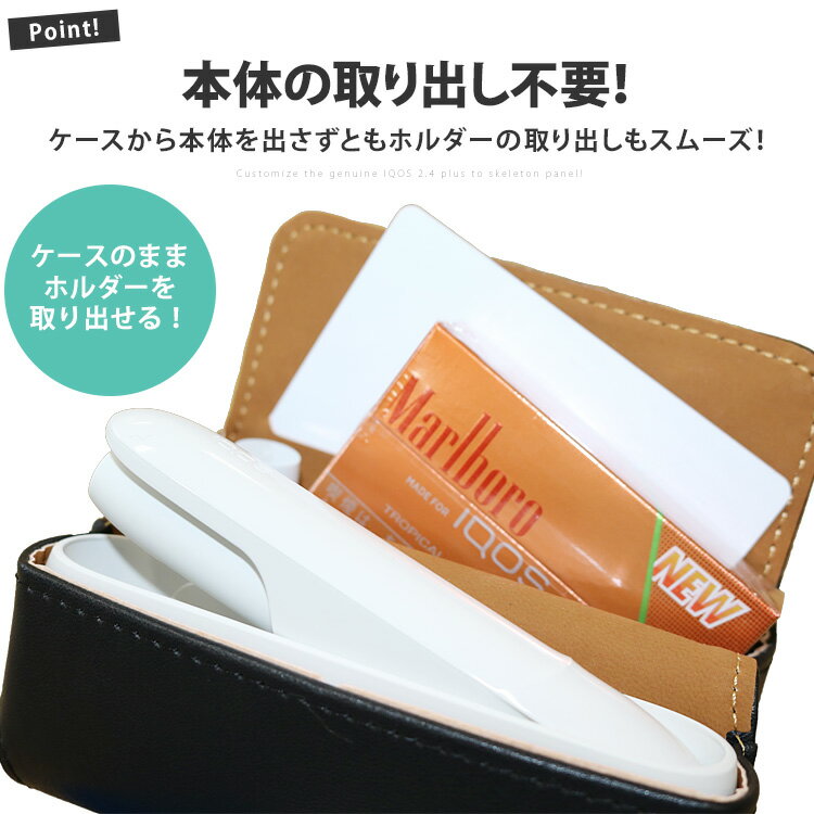 【 楽天ランキング 2位獲得 】アイコス3 ケース 【 送料無料 メール便 】 iQOS3 DUO duo カバー 専用 ケース アイコス3ケース iqos3 アイコス3カバー カバー 収納 保護 レザー スタッズ スタッド 加熱式タバコ 電子タバコ アクセサリー 禁煙 プレゼント ギフト バレンタイン格安通販　バレンタイン　人気　ランキング