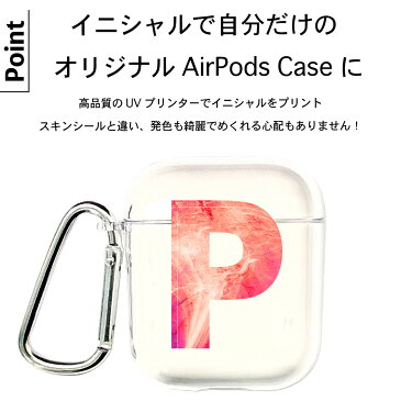 AirPods AirPods2 ケース カラビナ付き 【メール便 送料無料】 名入れ対応 イニシャル ケース カバー エアポッツプロ airpodspro ハードケース クリアケース ケース エアポッツカバー イヤホン apple プレゼント ギフト 韓国 かわいい 衝撃吸収