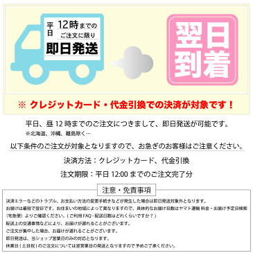 フェイスガード 20枚 【 メール便送料無料 在庫あり 即日発送 】 ウィルス対策 飛沫 感染 予防 フェイスシールド フェイスカバー 透明バイザー 防御 ケア マスク代用 外出 通勤 電車 人混み ウイルス ウィルス 着脱簡単 取付 取りつけ Face guard 在庫有り