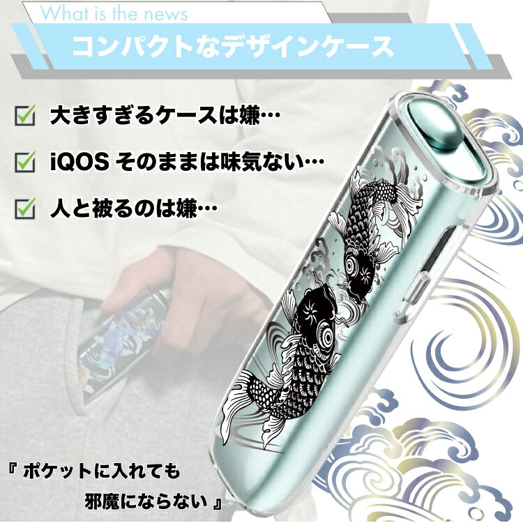 IQOS ILUMA i ONE ケース アイコス イルマ アイワン 専用 新型対応 ハードケース P...