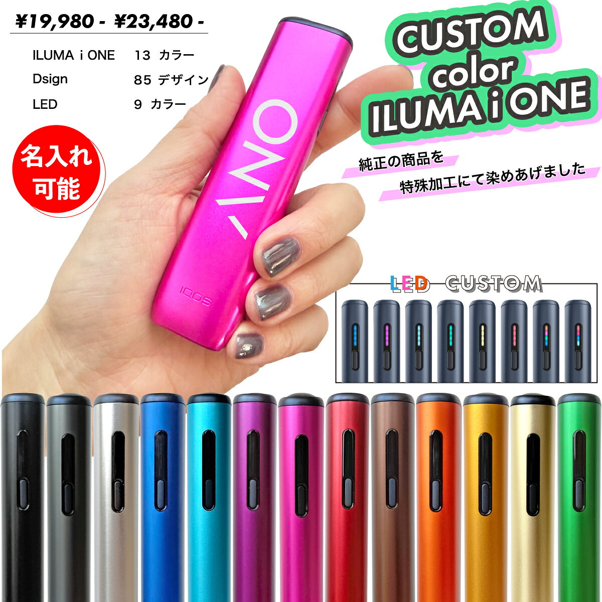 ano�� ���������� �� ��ӥ塼��ŵ���� ���� �������� ����ޥ������ ���ꥸ�ʥ륫�顼 ̾�����б� ���ꥫ�顼 ���� �������� ���βù��� IQOS il...