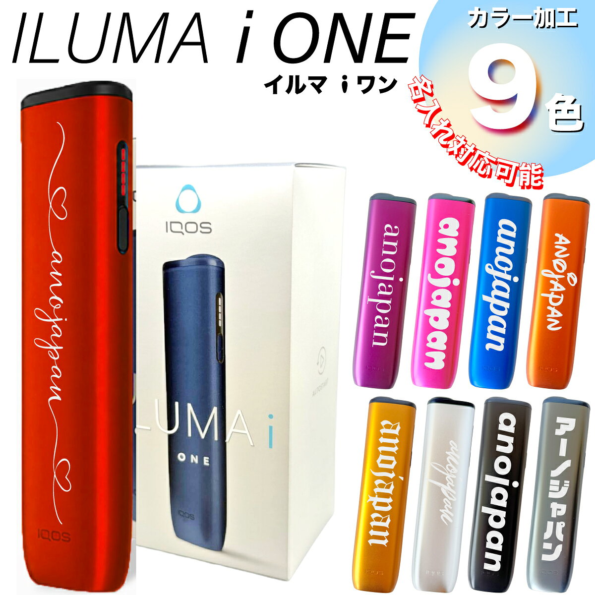 楽天市場】iqos 限定カラー（カラーピンク）（本体｜加熱式タバコ