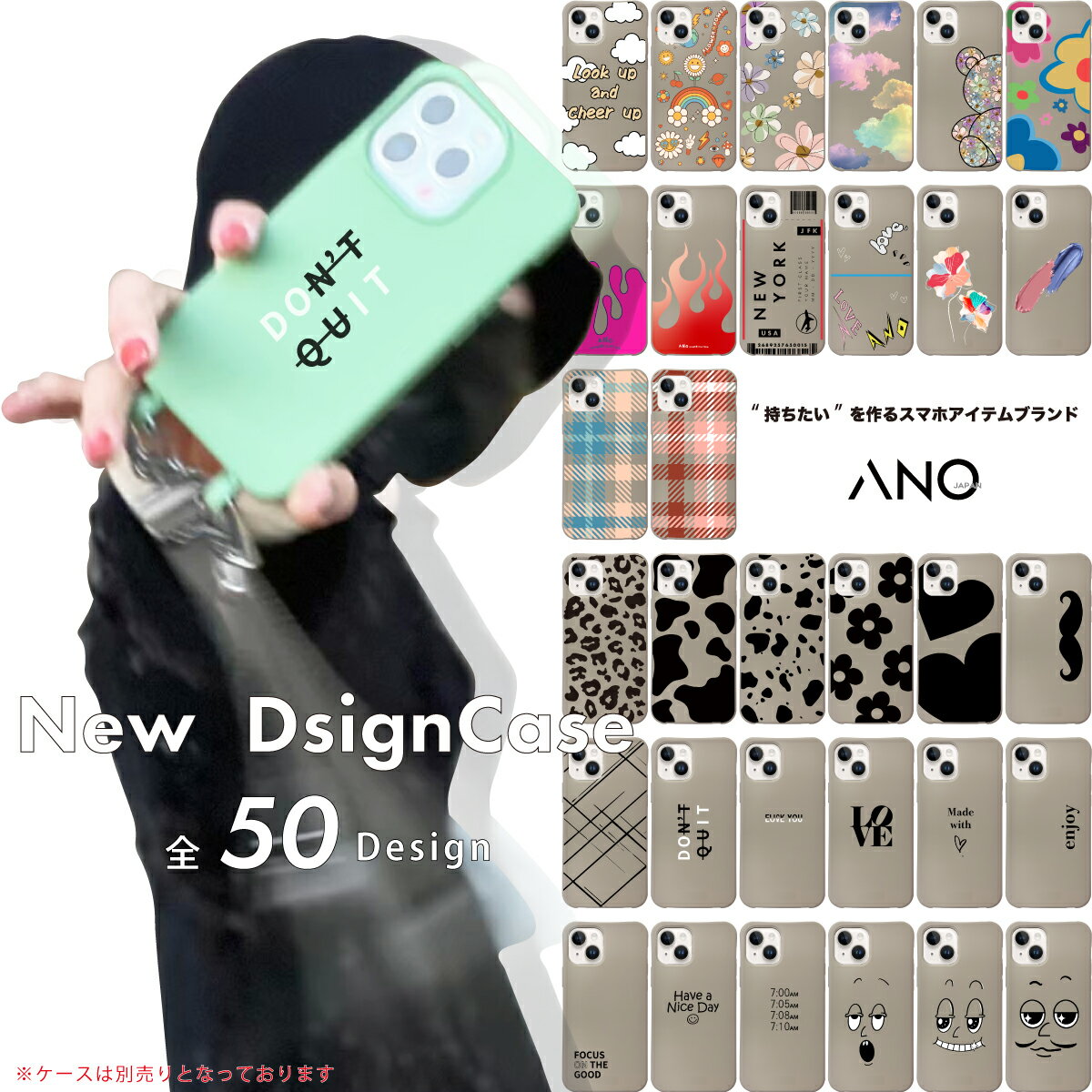 Rakuten - 'ano スマートフォンケース 専用 デザインケース iPhone 全機種対応 名入れ プレゼント オリジナル デザイン 花 豹柄 牛 チェック柄 カラフル 文字入れ カラーケース クリアケース 世界に1つ アイフォン スマホケース 可愛い おしゃれ ギフト