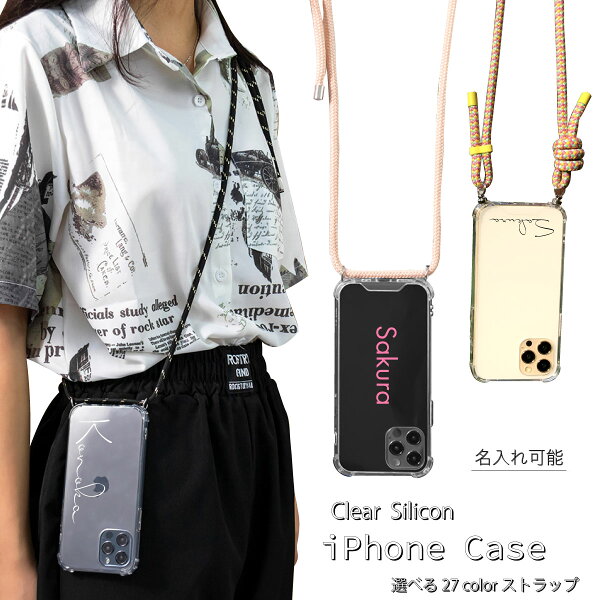 スマホ ショルダーストラップ みんな探してる人気モノ スマホ ショルダーストラップ レディースファッション スマホ ショルダーストラップ みんな探してる人気モノ スマホ ショルダーストラップ レディースファッション