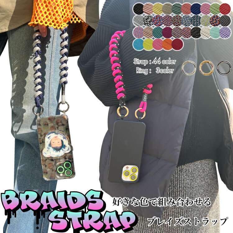 'ano ハンドストラップ スマホ 【 メール便送料無料 】 スマホストラップ 手首 スマホ ショルダーストラップ 可愛い スマホ ハンドストラップ おしゃれ ...