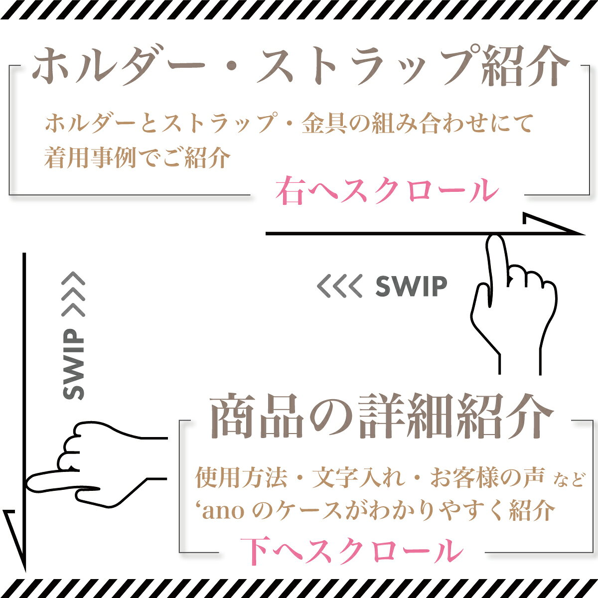'ano スマホショルダーストラップ【 ストラップ ホルダー SET メール便送料無料 】...