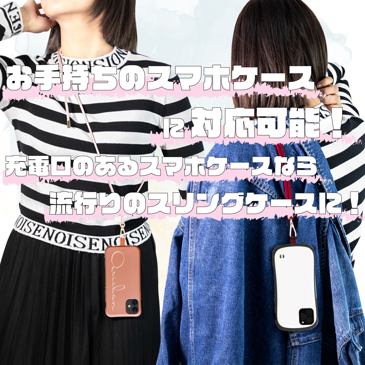 anoストラップホルダースマートフォンケース肩掛け肩紐ショルダーストラップネックストラップスリングiphone12iphone11iphoneGalaxyXperia耐衝撃アイフォンケーススマホケースアイフォンギャラクシーエクスペリア女子韓国おしゃれギフト送料無料