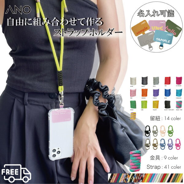 ano �����L���O1�� �X�}�z�V����� �[�X�g���b�v �X�}�z�V����� �[ �R ���� ��� �X�}�z�X�g���b�v �X�}�z�X�g���b�v�z��� �[ ��l �Ђ� �X�g���b�v�̂� �p���R�[�h �X�g���b�v ���ނ��� �΂߂��� �����h�~ ���� ���f�B�[�X �����Y ��v ��t�� ������� ���킢�� ������