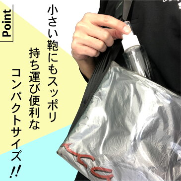 スプレーボトル 100ml 5個セット 【 在庫あり 即日発送 】 消毒用 アルコール消毒済 小分けスプレーボトル 小分けボトル 旅行 外出用 詰替ボトル スプレー容器 詰替え容器 ボトル 小分け お出かけ用 ミスト コンパクトサイズ 携帯便利 除菌 消毒 ウィルス除菌