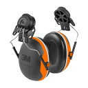 3M Peltor X4 イヤーディフェンダー 32snr アーボリスト 木登り 安全保護 アウトドア 林業 造園業 高所作業 ツリークライミング 作業用 防災用 軽量コンパクト