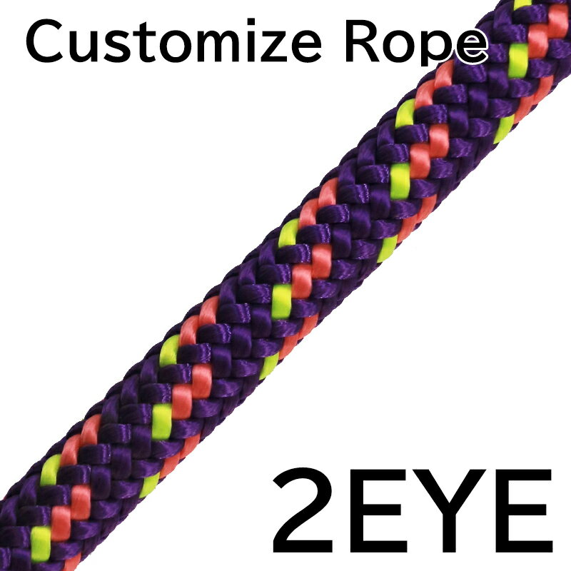 TREEPRO customize rope / SAMSON HYPER CLIMB COOL 2EYEロープの長さが選べるロープとなります。 こちらのページは2EYE加工のロープとなります。 スプリットテール、ランヤードロープ、ショート...