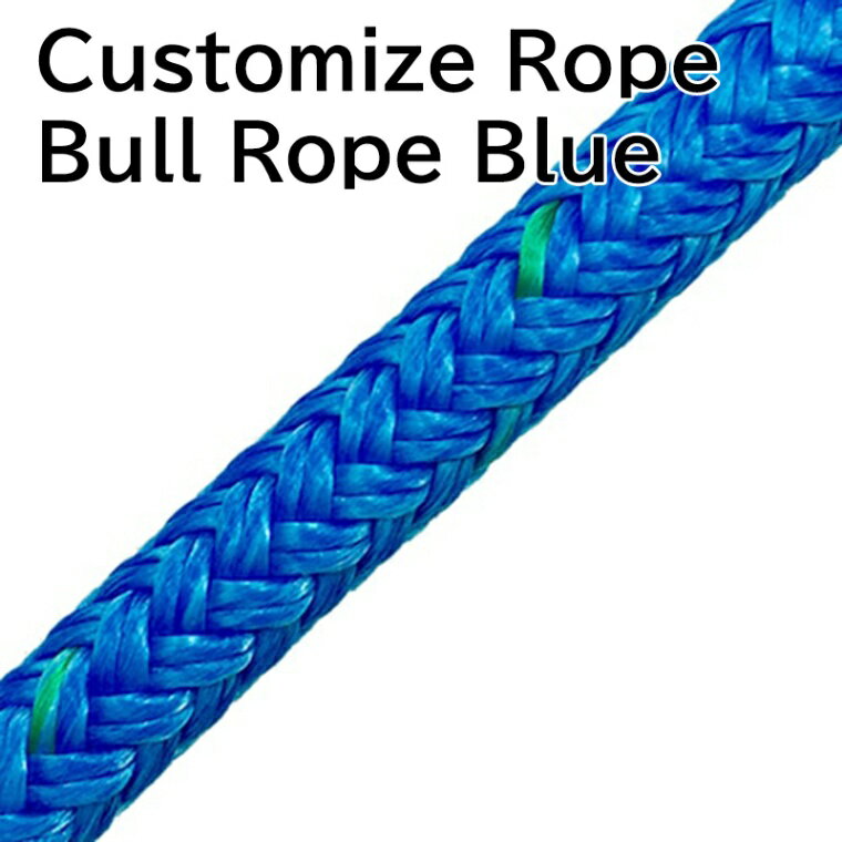 【受注生産】カスタマイズロープ リギング ブルロープブルー EYEなしリギングロープ アーボリスト 高所作業 林業 造園業