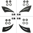 【交換パーツ左前】ハイシールド用 ヘッドランプホルダー アーボリスト 木登り 安全保護 TREEPRO アウトドア 林業 造園業 高所作業 ツリークライミング ...