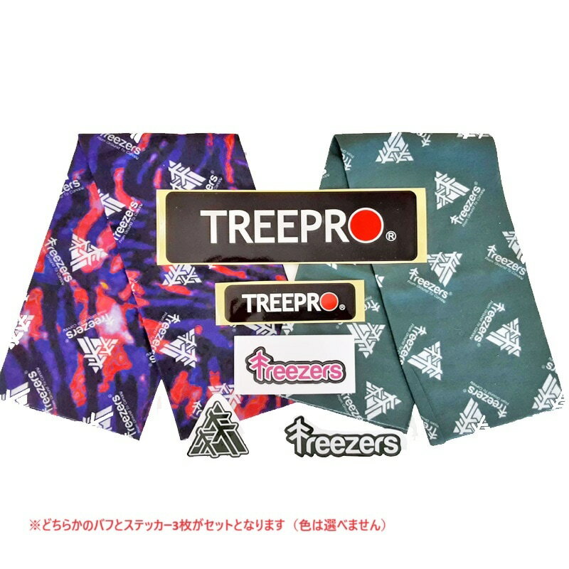 【TREEPROロゴ入り】ツリーザーズ クライミングパンツ Lサイズ 【ブラック】Treezers Zerk Climbing Pants Black