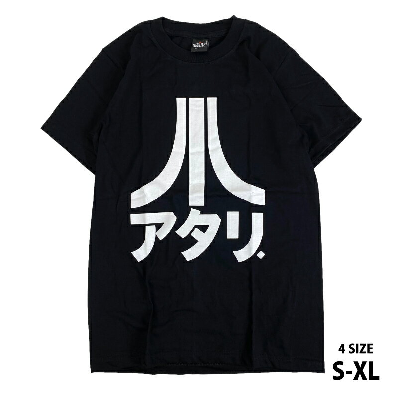 Atari T-shirt アタリ Tシャツ 半袖 ロゴTシャツ アタリマーク メンズ レディース ユニセックス ブラック 黒 春 夏 秋 服 物 おしゃれ かっこいい Atari 2600 VCS ポン ノーランブッシュネル スティーブジョブズ Steve Jobs 大きいサイズ アメカジ ゲームズ ファッション