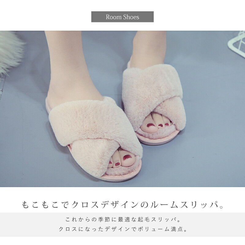 ルームシューズ ボア あたたか レディース 38 40 ブラック グレー ピンク ワインレッド ベージュ ブラウン [スリッパ ボア 起毛 ルームシューズ かわいい ふわもこ あったかシューズ スリッパ クッション性 あったか 防寒 大人 シンプル かわいい]
