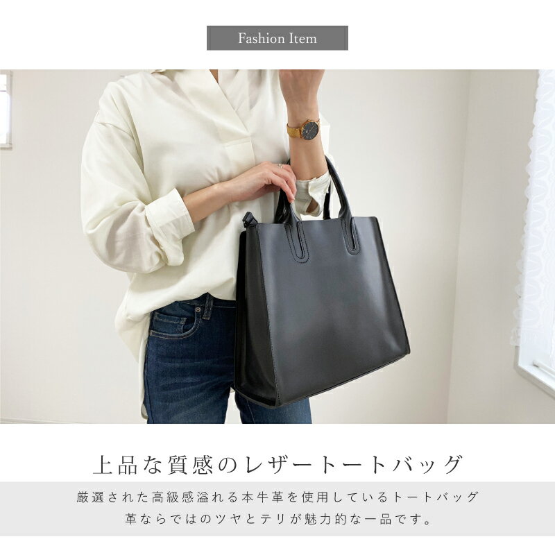 きれいめ おしゃれ 2way 本革 レザー トートバッグ ショルダーバッグ レディース ...