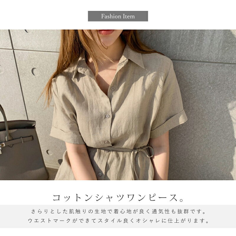 きれいめ かっこいい シャツワンピース レディース 高見え おしゃれ レギュラーカ...