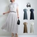 きれいめ 細見え ♪ ふんわり 涼感 プリーツ ロング ワンピース フレンチスリーブ レディース マキシ丈 高見え 上品 シフォン シャーリング おしゃれ 洗え...