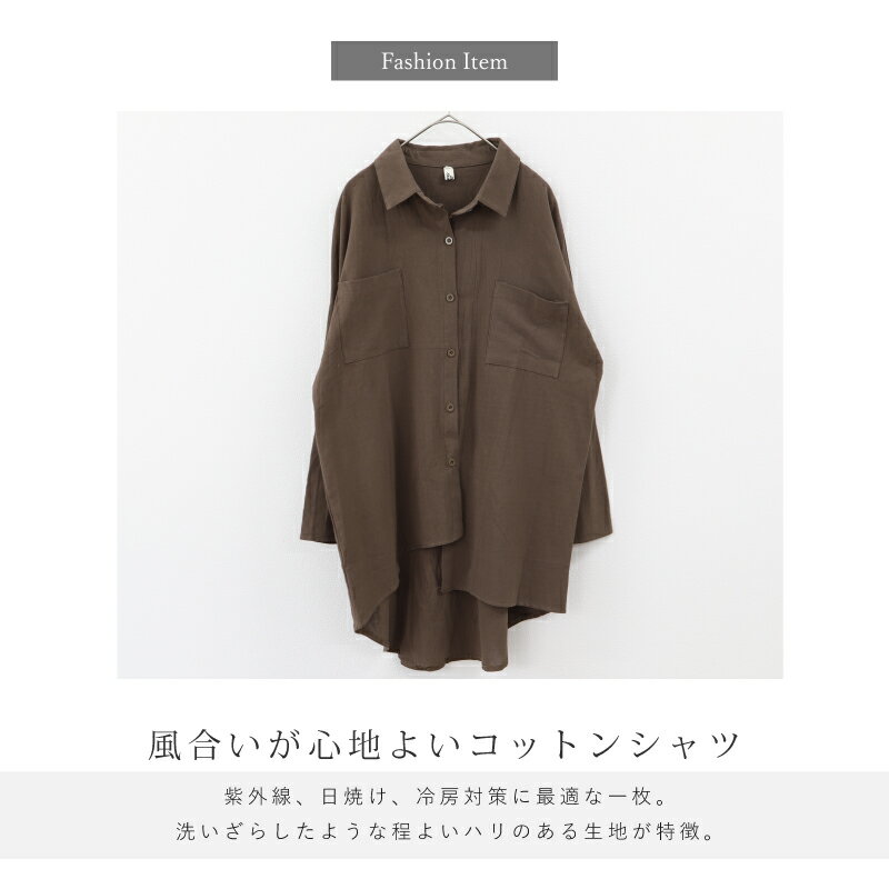お尻が隠れる アシンメトリー シャツ レディー...の紹介画像2