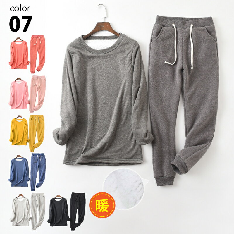 【B品訳あり】きれいめ 暖かい 裏ボア スウェット 上下セット レディース 全7色 あったか 裏起毛 ルームウェア 部屋着 セットアップ 可愛い トレーナー ジ...