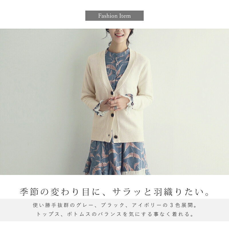 大人の上品カーディガン ストレッチニット 長袖...の紹介画像2