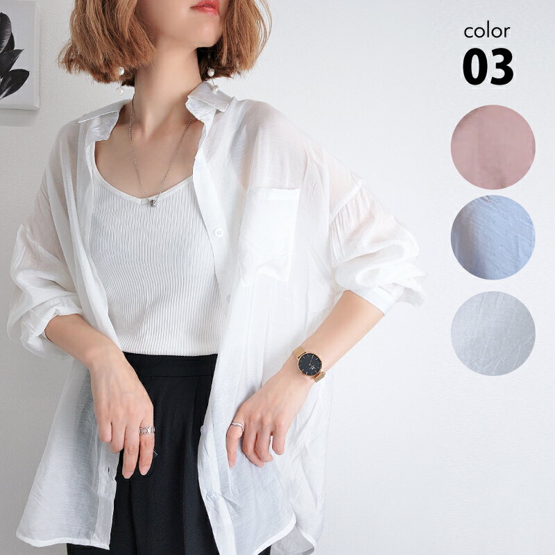 きれいめ かっこいい 羽織る シアーシャツ レディース 長袖 ロング丈 ドロップショルダー 柔らかい シアー シースルー シャツ ブラウス 透け感 重ね着 白シャツ ガーゼシャツ ビッグシルエット トップス 大人 可愛い 大きいサイズ ゆったり 体型カバー
