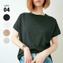 お尻が隠れる ♪ ゆったり きれいめ フレンチスリーブ サイドスリット Tシャツ レディース 春 夏 秋 冬 M L ゆる ストレッチ 美ライン おしゃれ フィ...