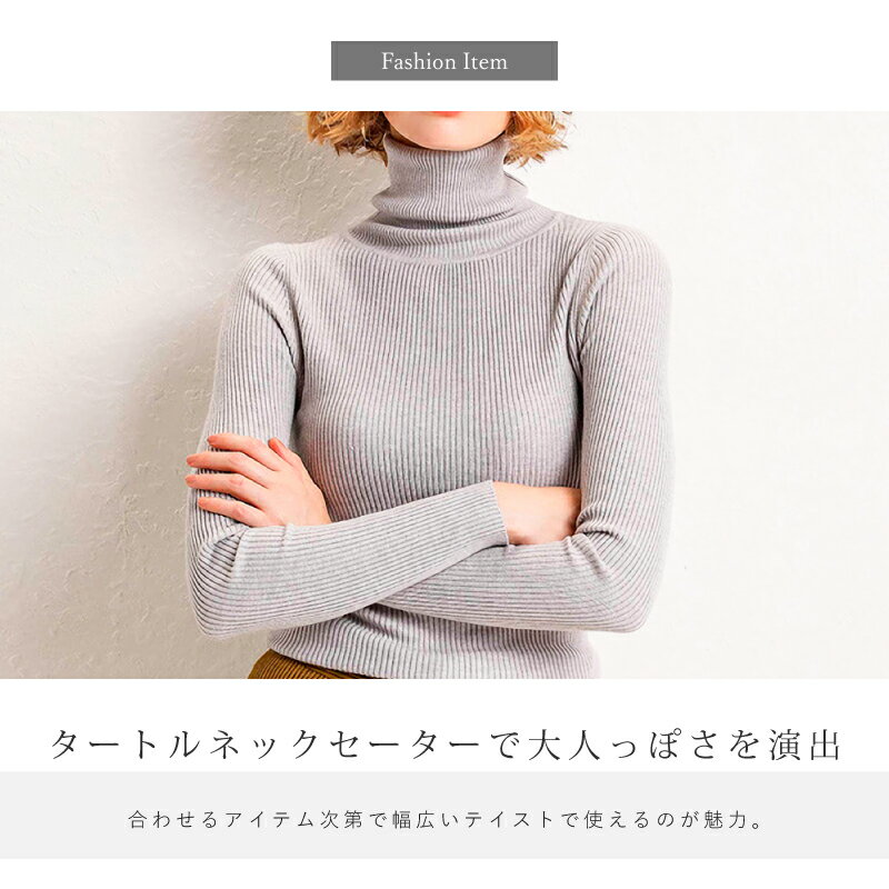 きれいめ かっこいい ♪ 極暖 おしゃれ ストレッチ スリム リブニット セーター 長...
