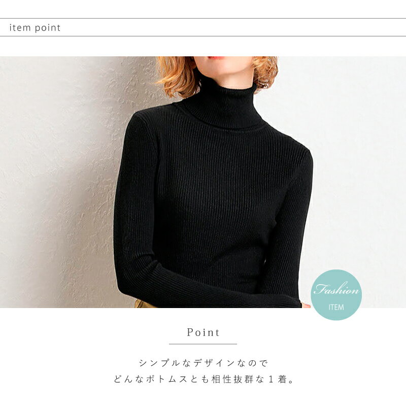 きれいめ かっこいい ♪ 極暖 おしゃれ ストレッチ スリム リブニット セーター 長...