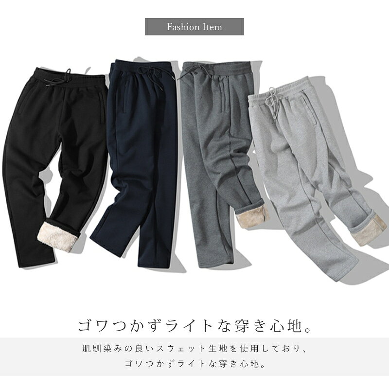 極暖 おしゃれ ♪ ぬくぬく 裏ボア スウェットパンツ リブ あり or なし レディース M L XL 秋 冬 楽ちん 暖パン 防寒 ボアパンツ かわいい 暖かい 裏起毛 ジョガーパンツ ボア フリース スエット シンプル 大人 可愛い コーデ ルームウェア 部屋着 秋冬 tdb13-10023768 レディースメンズ雑貨通販 TDB サンプル画像2