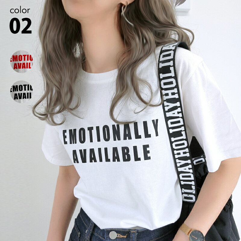 【B品訳あり】きれいめ おしゃれ ロゴ Tシャツ レディース 半袖 EMOTIONALLY AVAILABLE ロゴT プリント 春 夏 レッド ブラック フリー ラウンドネック インナー ウェア カットソー トップス 大人 可愛い コーデ 半袖tシャツ ティーシャツ カジュアル ボリューム袖 体型カバー