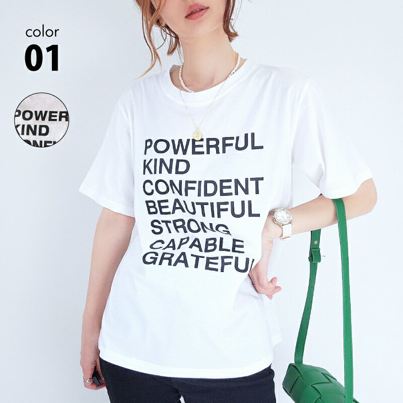 きれいめ かっこいい ストレッチ ロゴ Tシャツ 半袖 レディース P.K.C.B.S.C.G プリント 春 夏 ホワイト フリー ロゴT ラウンドネック ティーシャツ カットソー トップス 大人 可愛い コーデ …