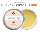【2個目クーポンあり】Amo petric アモペトリック paw soother サジーフットバーム 肉球クリーム 20ml 犬 猫 用 足元・肉球用 保湿 ...