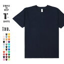 【2枚購入で10%offクーポン】綿100% 全33色 S〜XXL 無地 Tシャツ 半袖 クルーネック メンズ レディース 8オンス 240グラム 男女兼用 ユ...