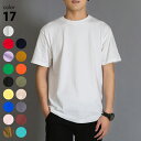 カラフル おしゃれ ♪ シンプル 無地 Tシャツ 半袖 クルーネック メンズ レディース ユニセックス 男性用 女性用 丈夫 白 グレー 全17色 S-XXL ...