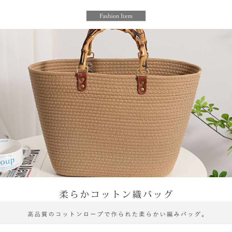 【クーポンで1,580円】かごバッグ トートバッグ バンブーハンドル レディース [サ...