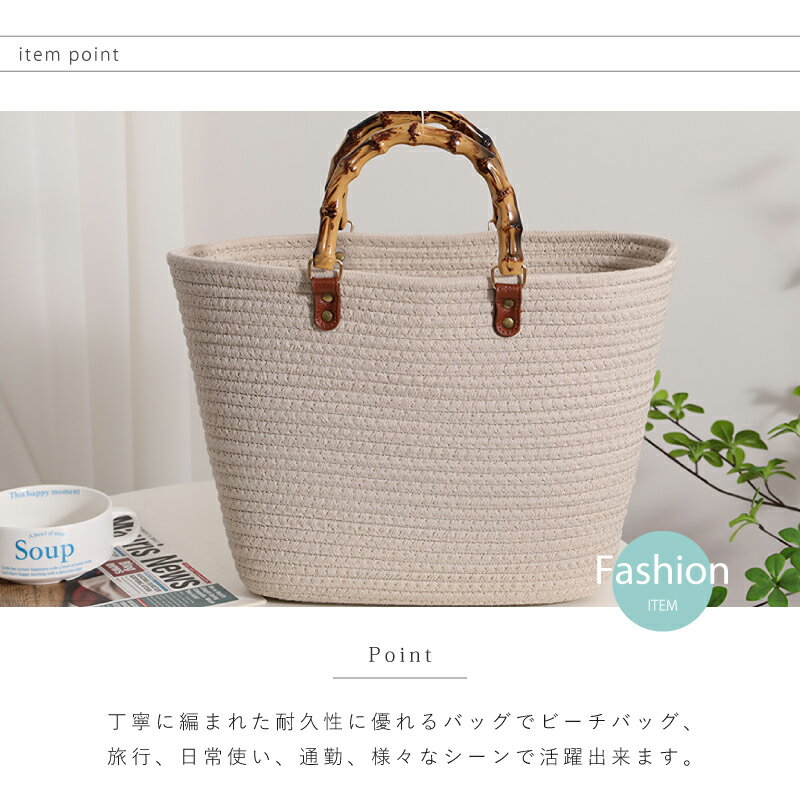 【クーポンで1,580円】かごバッグ トートバッグ バンブーハンドル レディース [サ...