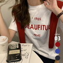 きれいめ 大人 可愛い ロゴTシャツ 半袖 レディース ドロップショルダー クルーネック beaufitul 春 夏 秋 おしゃれ ロゴ プリント Tシャツ カ...