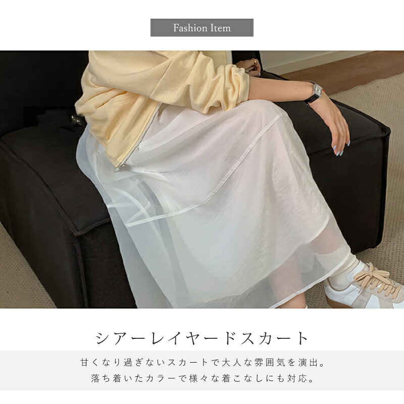 シアースカート レディース シフォン スカート マキシ丈 春 夏 秋 ブラック ホワイ...