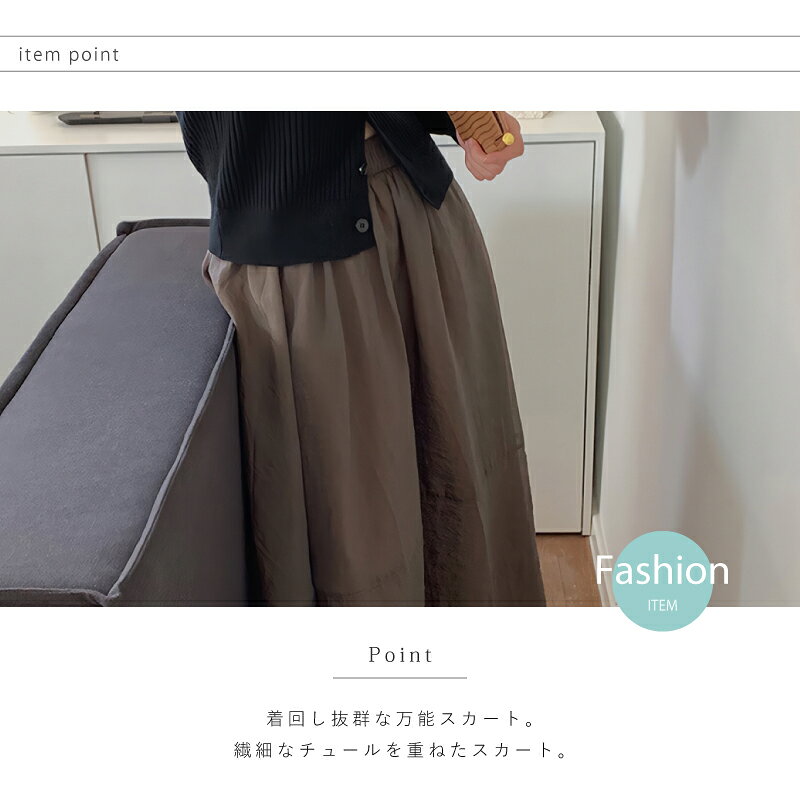 シアースカート レディース シフォン スカート マキシ丈 春 夏 秋 ブラック ホワイ...