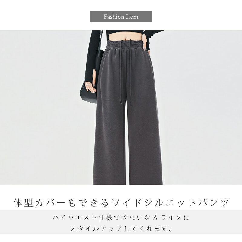 極暖 きれいめ ♪ おしゃれ 裏フリース バギ...の紹介画像2