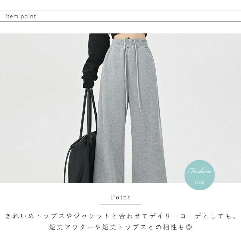 極暖 きれいめ ♪ おしゃれ 裏フリース バギ...の紹介画像3