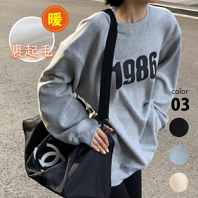 【com9ure】韓国 ロゴスウェット【最終値下げ】 OY/オーワイ』 L.T OPYD SWEAT PANTS /OPYD ロゴスウェット