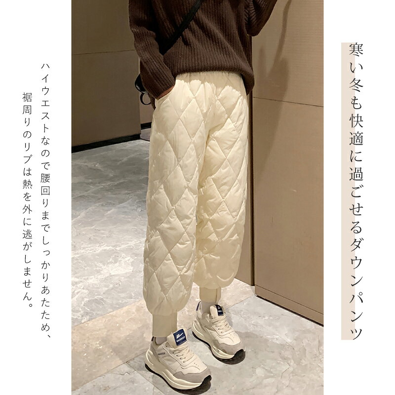 極暖 快適 ♪ きれいめ おしゃれ ダウンパンツ レディース リブ キルティング 暖パン M L XL 2XL 秋 冬 ホワイトダックダウン 中綿 パンツ 暖かい 防寒 防風 羽毛 フリース アウトドア ウエストゴム ハイウエスト キャンプ あったかパンツ 秋冬 tdb13-10024484 レディースメンズ雑貨通販 TDB サンプル画像2