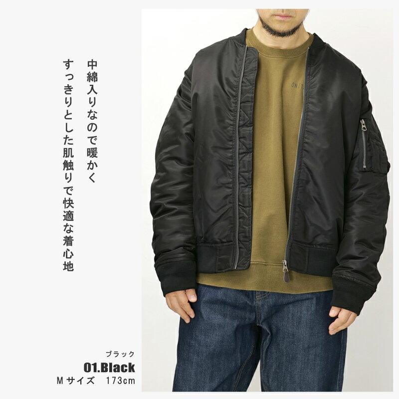 シンプル ミリカジ MA-1 フライトジャケット メンズ MA1 ジャケット 中綿入り 厚手 秋 冬 アウター XS〜XL 防風 防寒 ミリタリージャケット 肉厚 ショート丈 ジャンパー ブルゾン 無地 おしゃれ シンプル カジュアル アメカジ エムエーワン 大きいサイズ 秋冬 ファッション